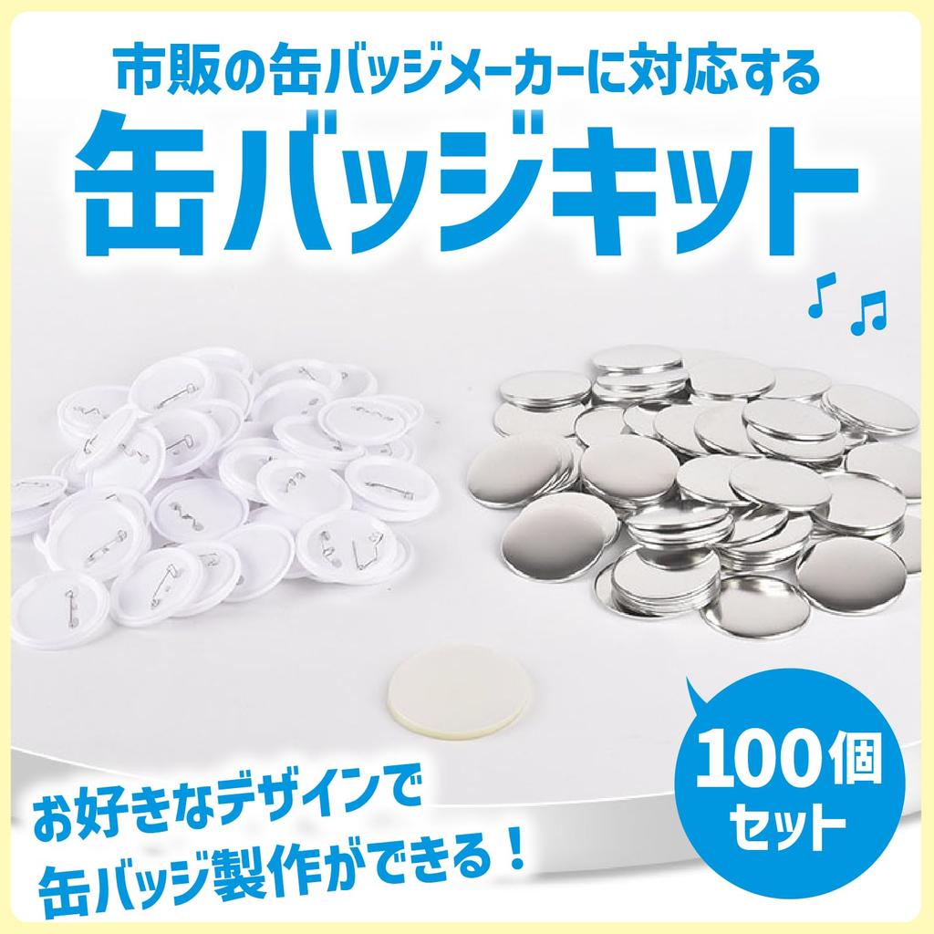 ZERONOWA Can Badge Parts Kit, Handmade Can Badge Set, Materials, Original Badges, 100 Pieces (25mm)