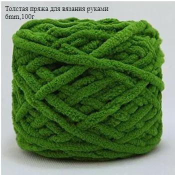 Thick yarn for knitting with hands, 6mm, 100g