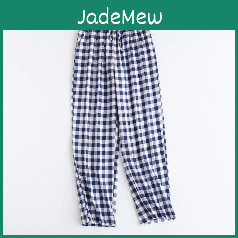Sleep Couples Spring Cotton Gauze Pants Home Tie Pajama Pant Mens Bottom Pants Sleeping Pants Pajama Bottoms
