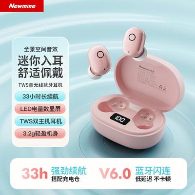 Newman LY02 Digital Display TWS Wireless Earbuds