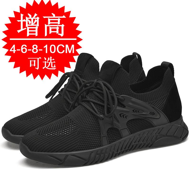 Spring Invisible Heightening Shoes Men's 10cm Casual Board Shoes 8 Mesh Breathable Running Sports Shoes 6 Inner Heightening Men's Shoes