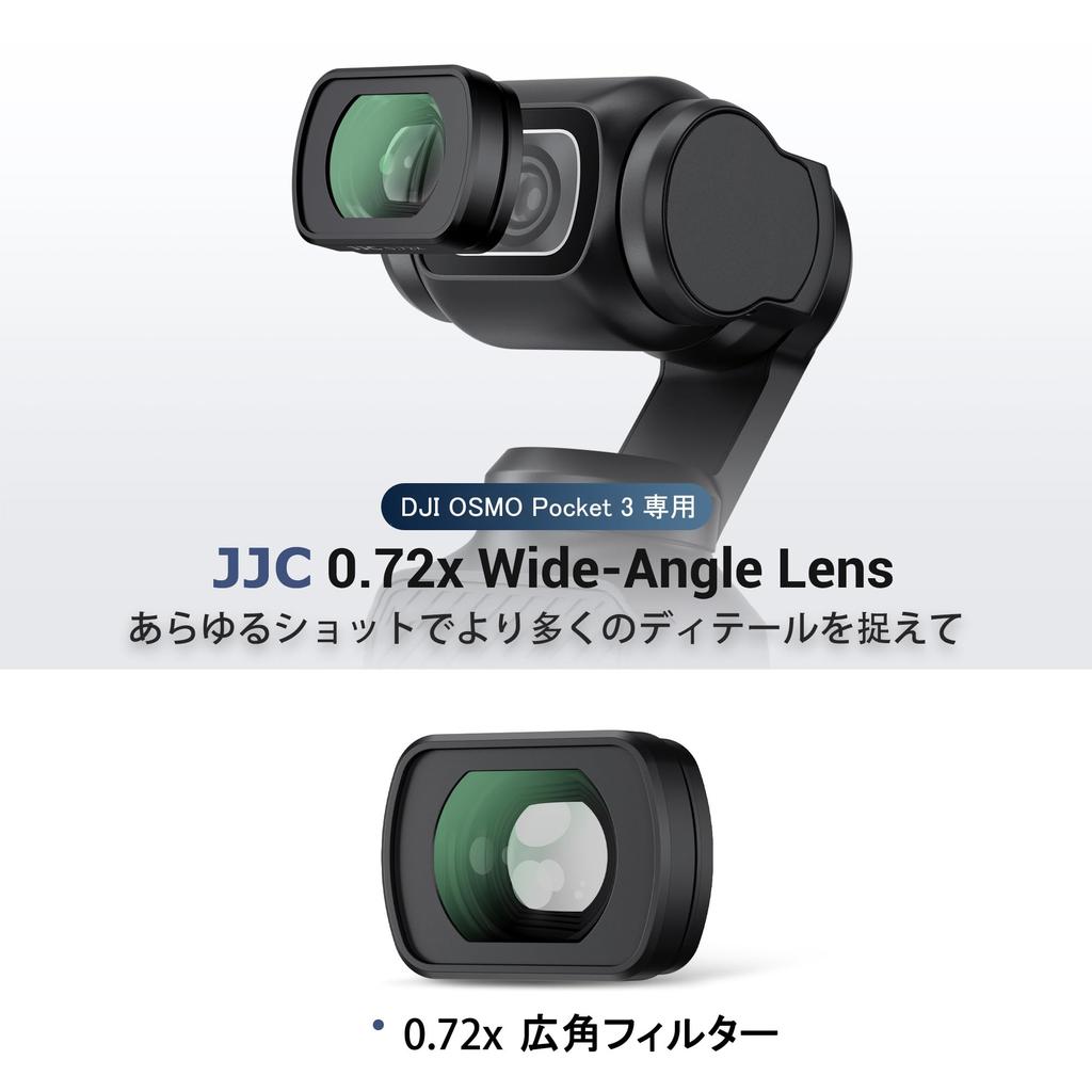 JJC Lens with Magnetic Attachment for DJI OSMO Pocket Wide Wider Shooting HD Optical Aluminum Lens High Magnetic Easy to Ideal for Cherry Blossom