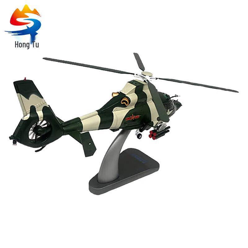Hongtu WZ-9 Attack Helicopter Model