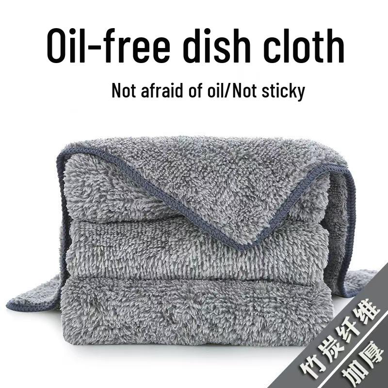 Premium Bamboo Charcoal Fiber Dishwashing Cloth - Thick, Water-Absorbent, Stain-Removing Scouring Pad for Kitchen Use