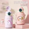 Royal Lock Kids Insulated Water Bottle 316 Stainless Steel Dual Drink Cup Portable Cute Thermos Girls Students