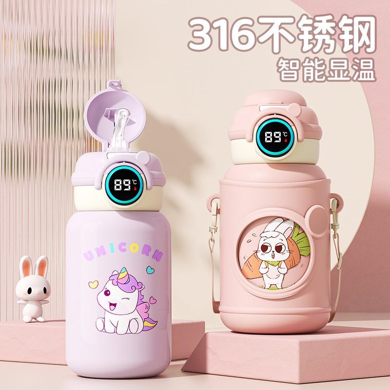 Royal Lock Kids Insulated Water Bottle 316 Stainless Steel Dual Drink Cup Portable Cute Thermos Girls Students