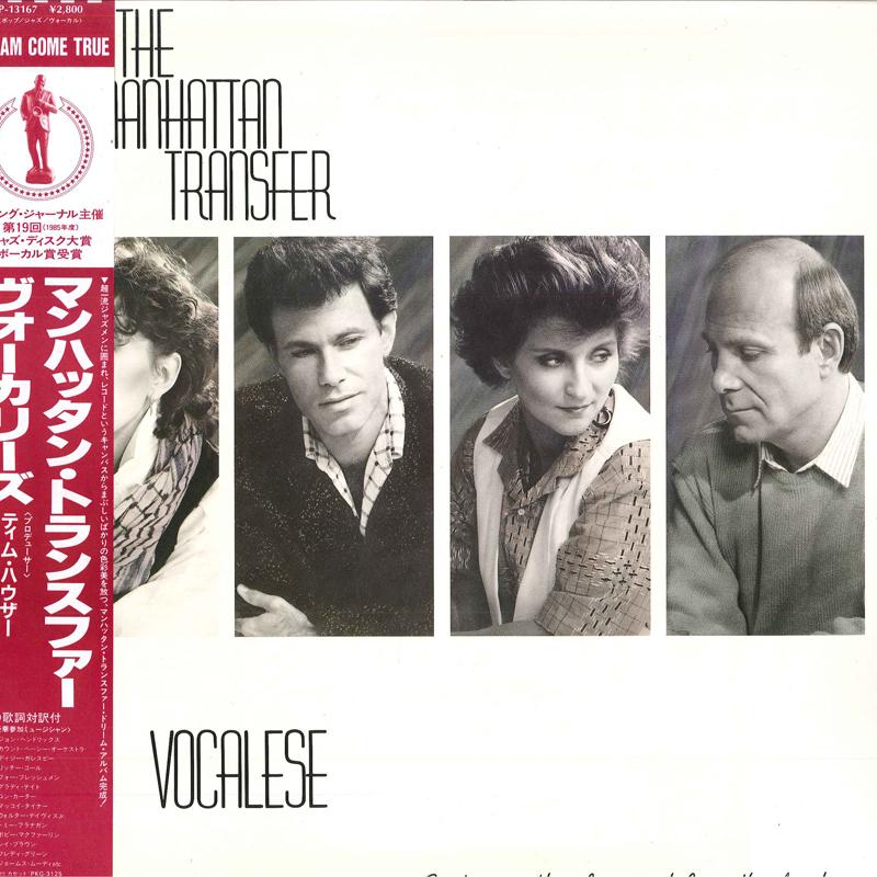 

LP Record MANHATTAN TRANSFER - Vocalese P13167 ATLANTIC 1985 Japan Obi Jazz Used