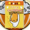 Sanrio Daily Wall Calendar 2025 Gudetama Wall Hanging 451487
