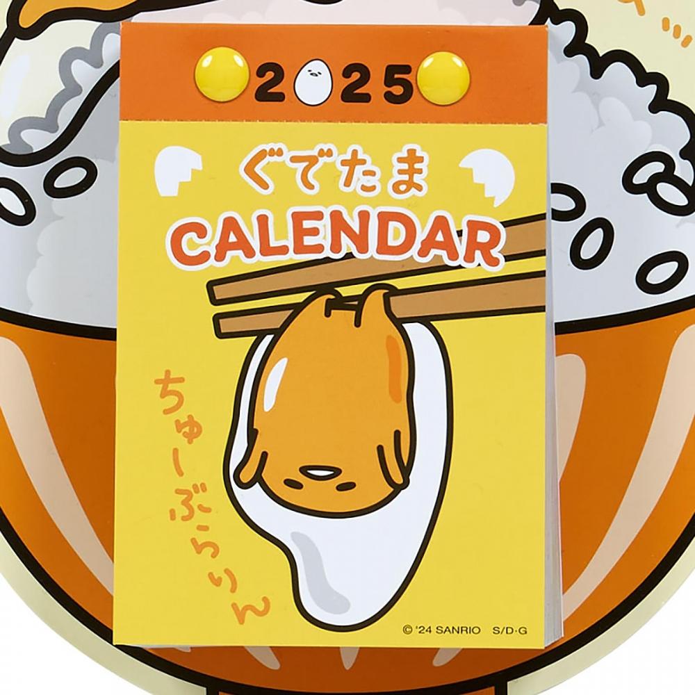 Sanrio Daily Wall Calendar 2025 Gudetama Wall Hanging 451487 — фото 2