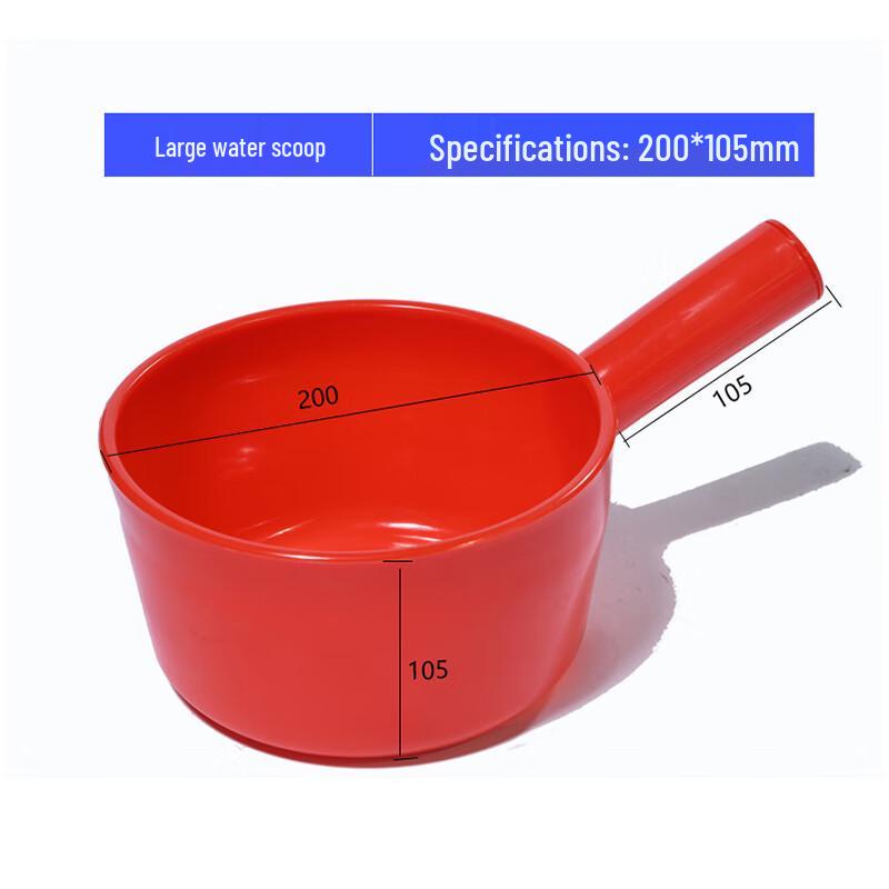 Gongyue Industrial Long Handle Plastic Water Scoop