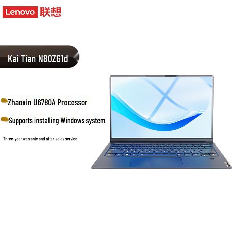 Lenovo Kaitian N80Z 14-inch Laptop (CN version)