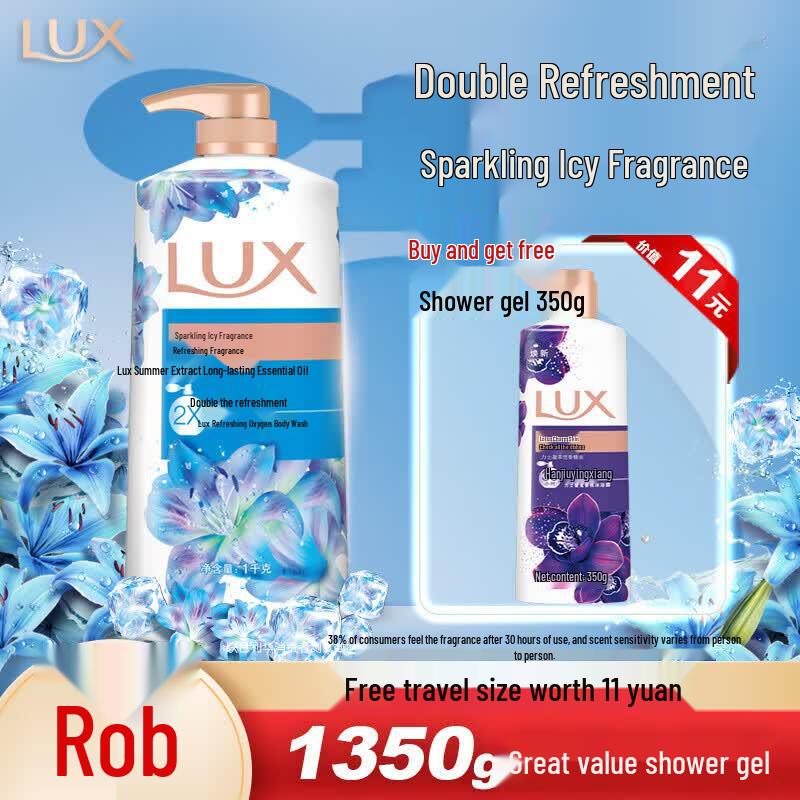 Lux Shiny & Icy Cool Shower Milk Set