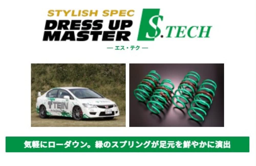 TEIN Down Springs Honda Fit GE6 [S.TECH Soft] H19.10- SKB74-S1B00
