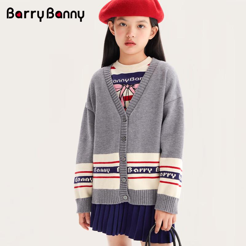 BARRY BANNY Girl's Striped V-Neck Knit Cardigan