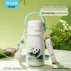 Diller D9469 Bear Insulated Bottle with Straw & Shoulder Strap