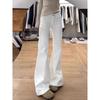 Women's High-Waisted Wide-Leg Micro-Flare Jeans - Spring/Autumn 2025, Loose Fit, Floor-Length