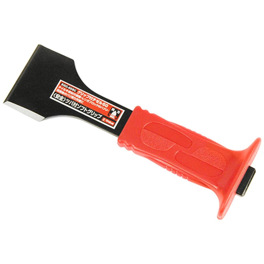 Grip Chisel 60 with Guard and Soft Grip E-Value EGC-60SC