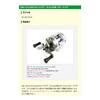 Avail Star Drag ABU Morrum Ultra Mag-ZX Right Handle Black