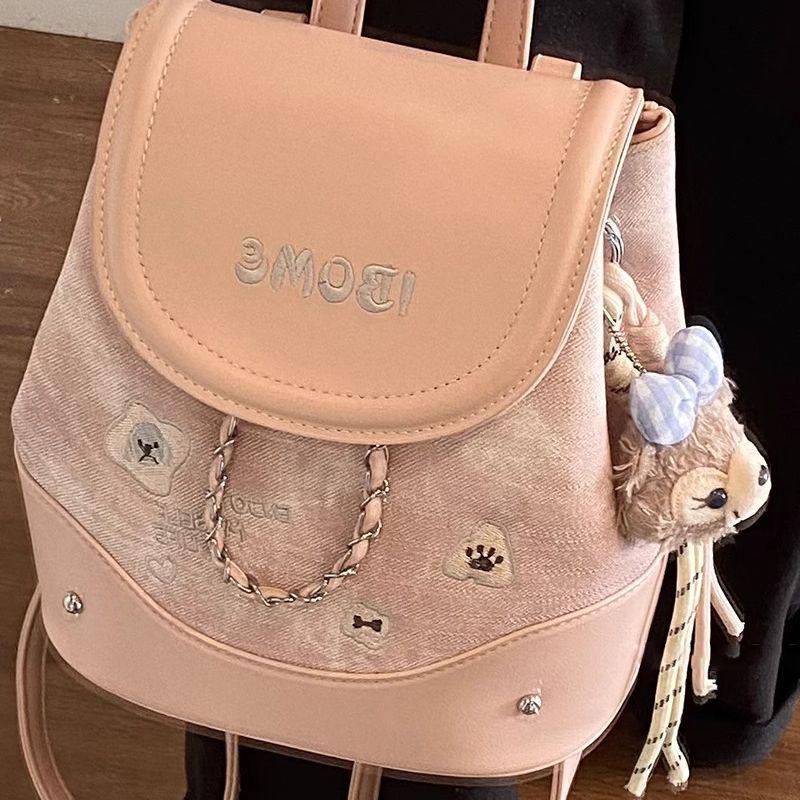 Casual Versatile Niche Women's 2025 Autumn and Winter New Small Schoolbag Commuter College Student Fashion Backpack