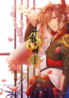 Ten Oni No Kizuna Hanayui Tsuzuri Original Art Collection