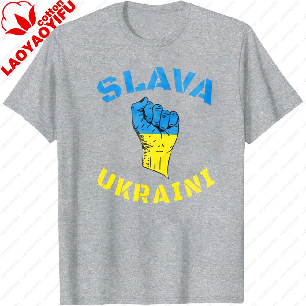 Maglietta Slava Ukraini Design Creativo Ucraina Maglietta con Stampa Bandiera Ucraina Unisex Universale Moda Casual Girocollo T-shirt