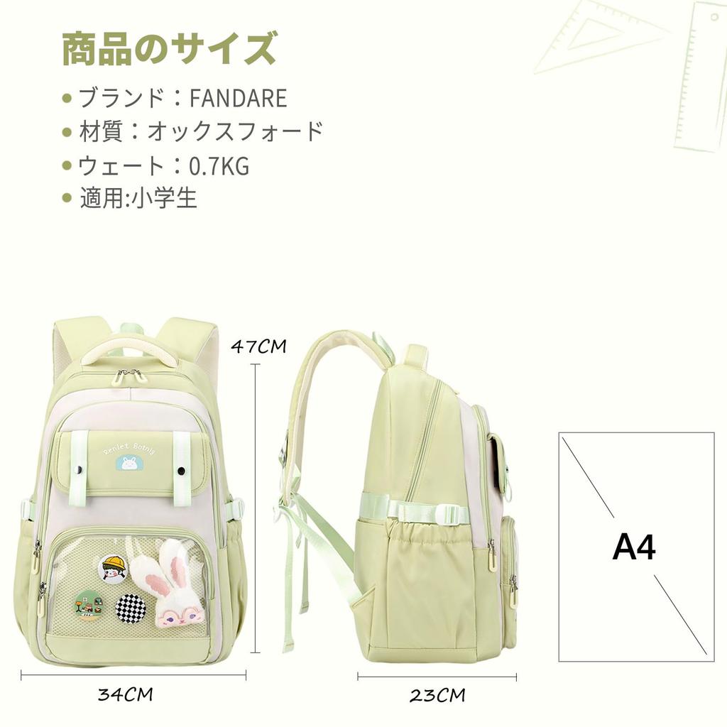 FANDARE Women's School Backpack, Korean Design, Large Capacity, Lightweight, A4 Size, Cute Daypack with Button Badge and Plush Bunny, Security Back