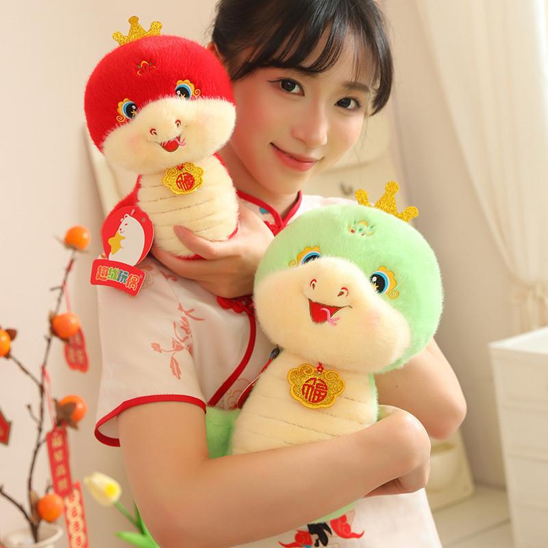 Of The Year Snake Mascot Plush Toy Cute Cartoon Zodiac Children Doll Holiday
