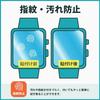 Kayo&Karin Film CASIO LINEAGE LCW-M300D-1AJF / LCW-M300DB-1AJF - Blue Light Cut, Anti-Reflection, Made In Japan