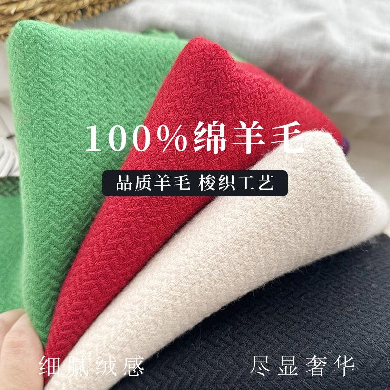 

Soft waxy wool red scarf female, winter outer shawl rice ear pattern student scarf shawl 200*37cm