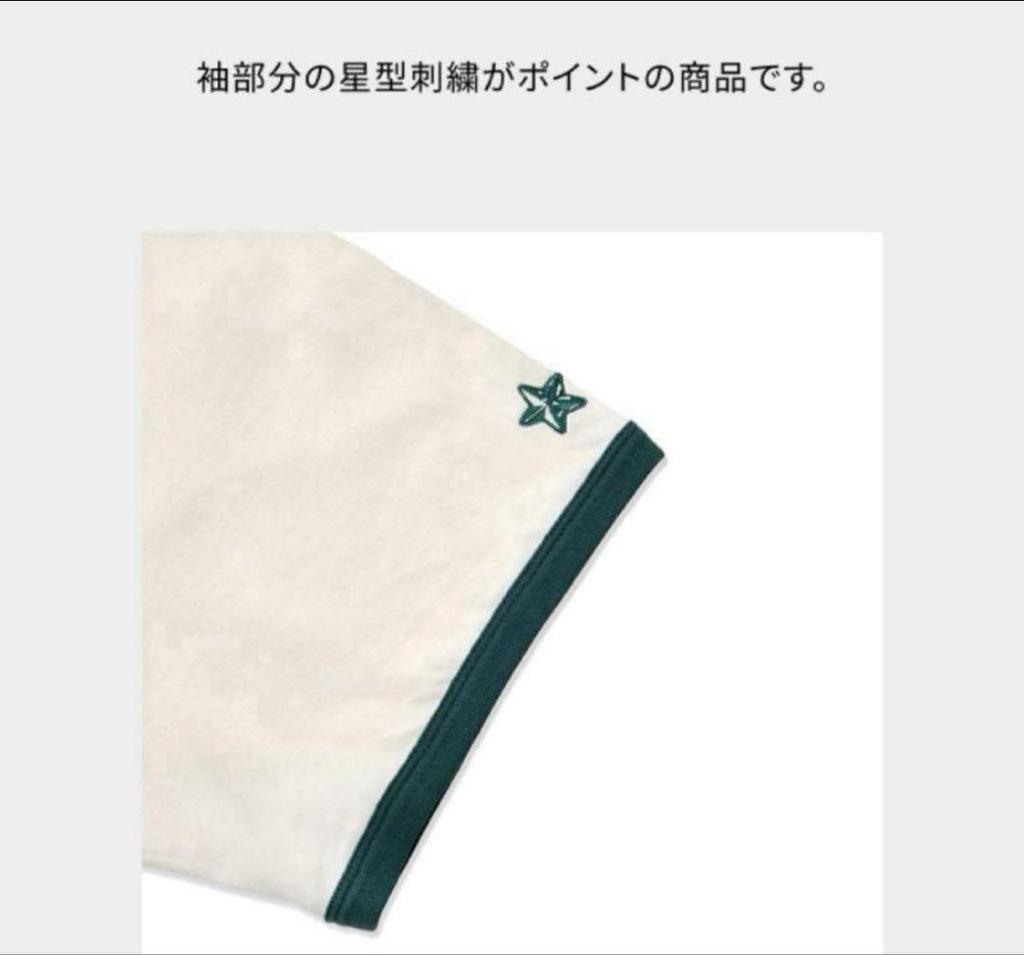 [USED] JIN [Echo] S/S T-SHIRT M size official item