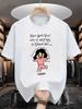 Unisexs White Cotton Tee Funny Korean Cartoon Print Sarcastic Work Life Quote Loose Fit Crew Neck Short Sleeve Casual TShirt
