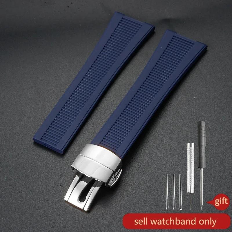For Patek Philippe Nautilus Watch Strap 5711/5712/5726 Special Concave Interface Waterproof Silicone Watch Accessories 25x13mm