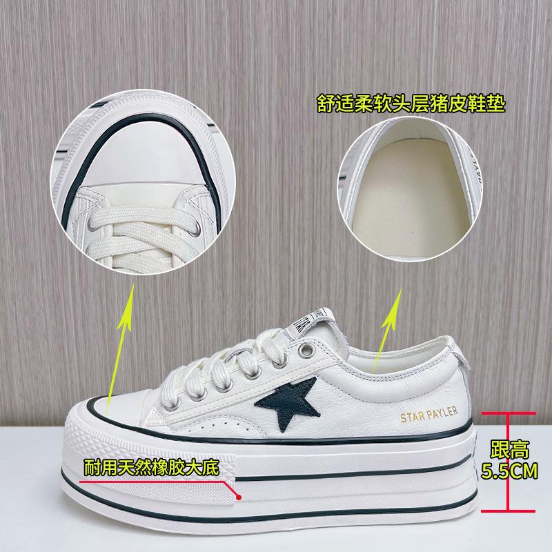The first layer of cowhide white shoes women's 2025 autumn new thick-soled heightening single shoes casual fashion women's shoes sports board shoes