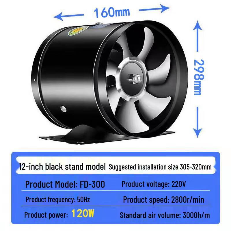 

Shengbei 12-inch Metal Kitchen & Bathroom Exhaust Fan