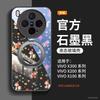 Applicable to vivox300 mobile phone case, new Year of the Horse case vivox300pro lens all-inclusive vivox200pro