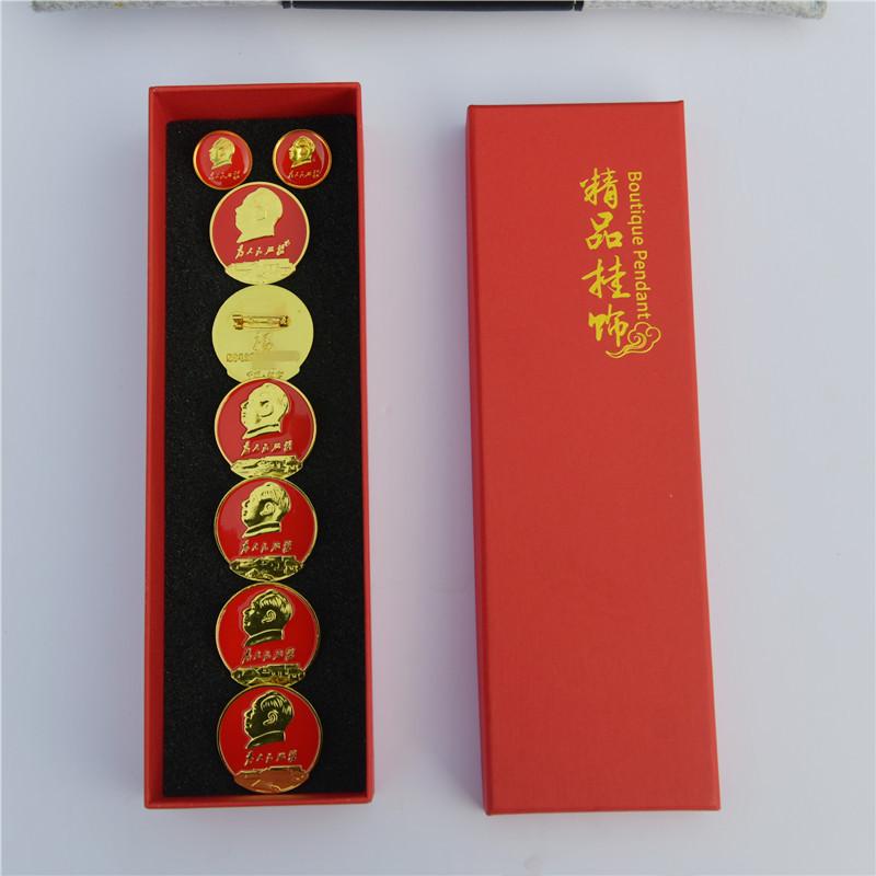 6 badges of Chairman Mao, emblem of serving the people with a full moon, 2 small red chest badges, Mao Zedong commemorative badge with box 3.5cm