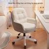 Net Red Petal Swivel Chair: Comfortable Backrest for Home, Office, or Makeup Use