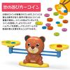 REMOKING Balance Game Toy with Numbers, Scales, and Bear Design for Pretend Play and Calculations, Perfect for Boys and Girls, Birthdays, and Christma