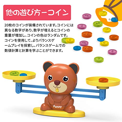 REMOKING Balance Game Toy with Numbers, Scales, and Bear Design for Pretend Play and Calculations, Perfect for Boys and Girls, Birthdays, and Christma