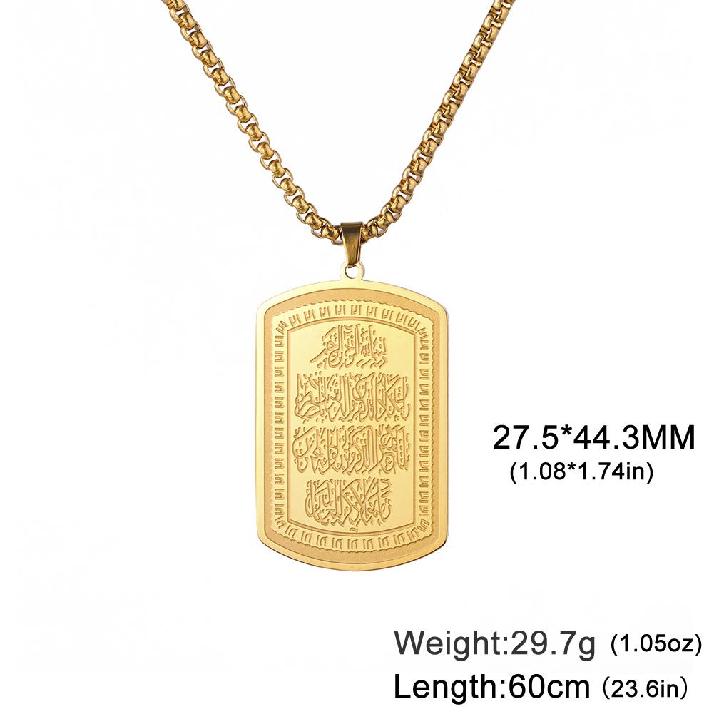 Dreamtimes Classic Islamic Koranic Ayatul Kursi Muslim Allah Necklace for Men Women Stainless Steel Arabic Jewelry Gifts
