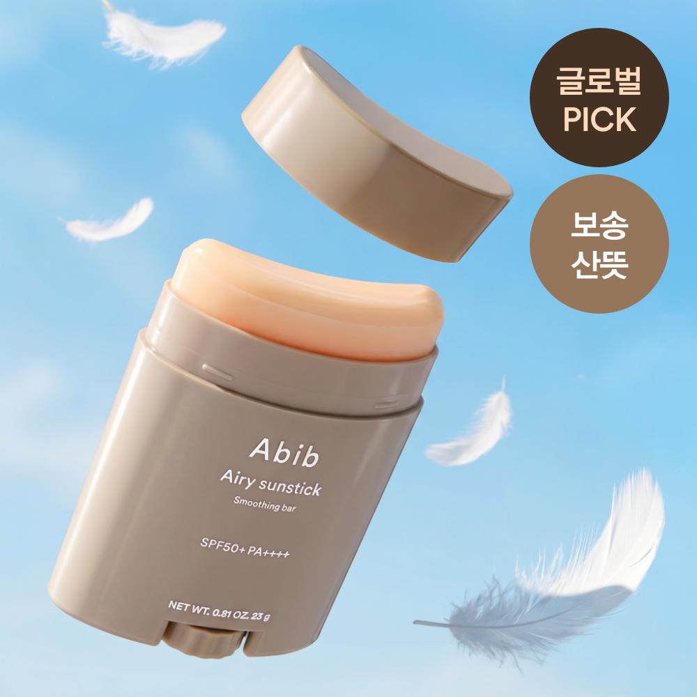 Abib Airy Sunstick Smoothing Bar 23g