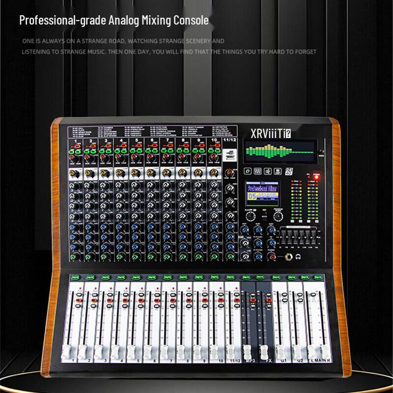 Xun Er Wei Professional Audio Mixing Console & Amplifier Series (CN version)