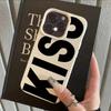 Personalized English Letters Kiss Lychee Grain Phone Case for iPhone 17 AIR 16 15 14 13 12 11 PRO MAX PLUS Y2K Shockproof Cover