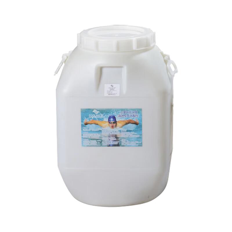PoolMate 50kg Pool Disinfection Agents