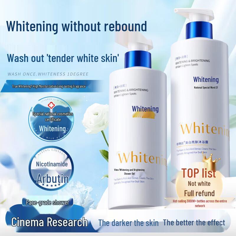 Vithair s Niacinamide Whitening & Fragrant Shower Gel