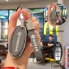 Nissan Sylphy, Teana, Qashqai, Qijun, Tiida Key Cover: 14th Gen TPU Protective Shell