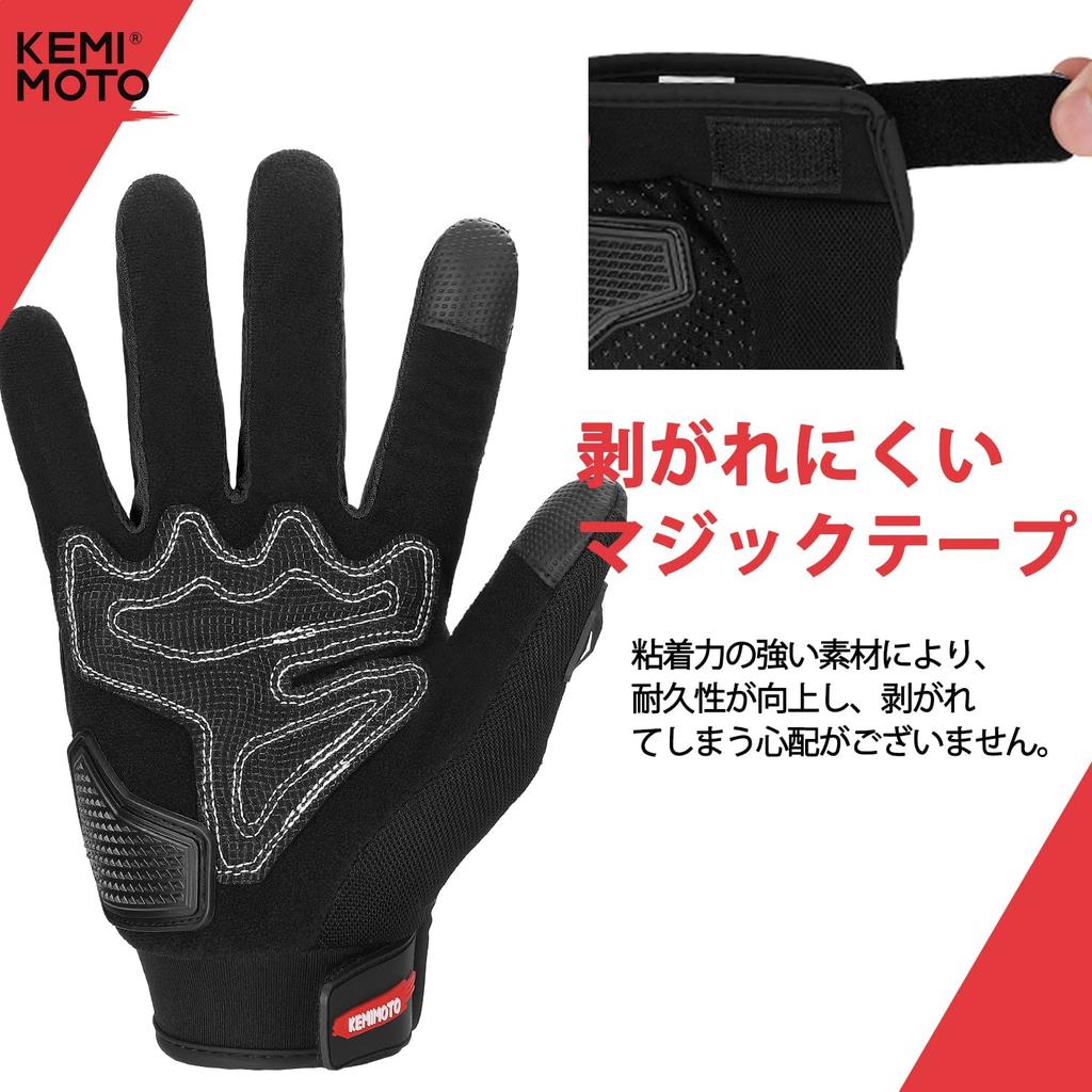 KEMIMOTO Motorcycle Smartphone Impact Size L Gloves, Summer, Mesh, Breathable, Lightweight, Compatible, Anti-Slip, Resistant, Protective,
