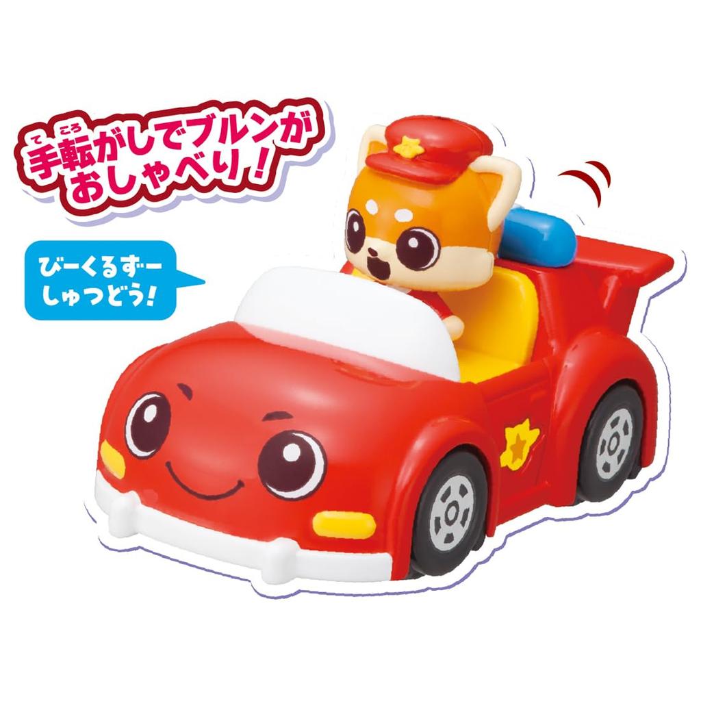 TAKARA TOMY Beakles Talking Beakles and Brun Set Go! Go! Let's