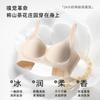 Camellia Fragrance Summer Thin Breathable Gathering Secondary Milk Foundation Invisible and Traceless