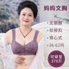 Styling Cup Front Buckle Underwear Women's Printing No Steel Ring Wide Shoulder Strap Vest New Large Size Bra